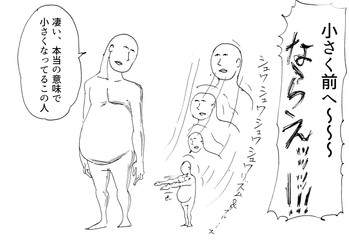 ✩1話限りの復活 ⠀【ごむたの四コマ漫画】  行き過ぎた規範意識が招く悲劇。  #ごむた #四コマ漫画 #イラスト #いちのくち