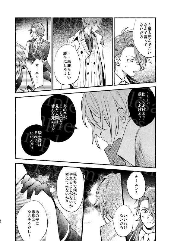 (2/3) 