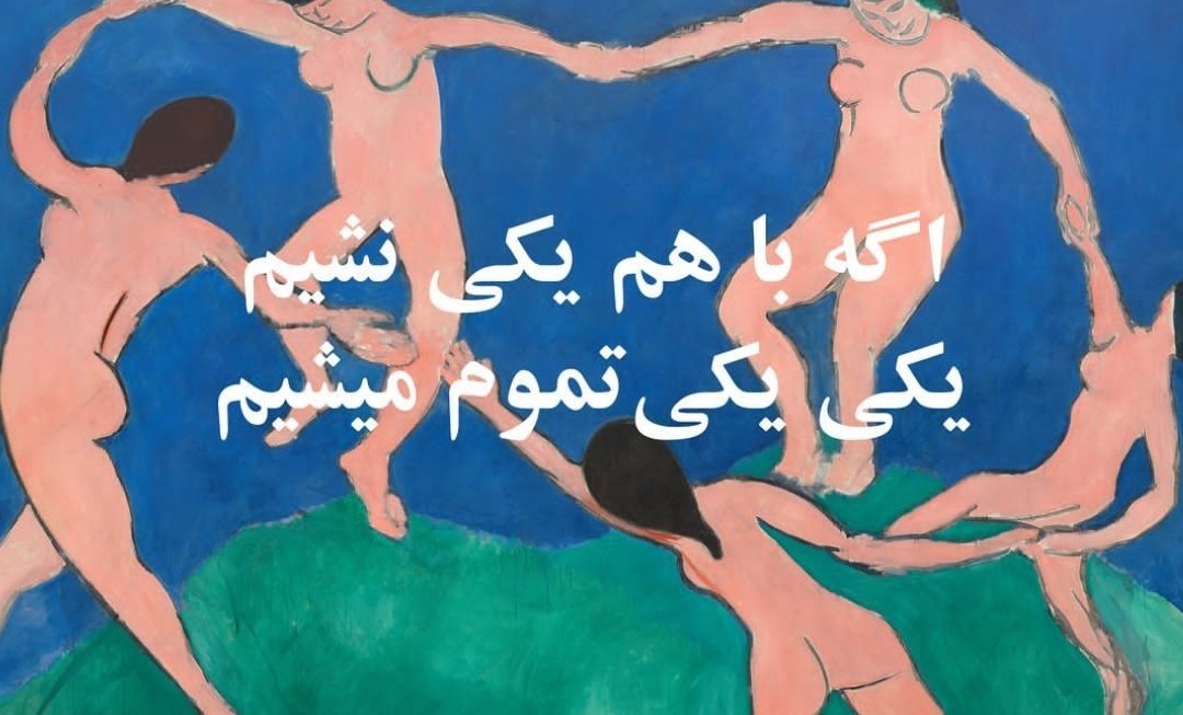 aboutdidi's tweet photo. @notintroduced چند تا شعار با رسم شکل : https://t.co/JZ9VcwD3Co