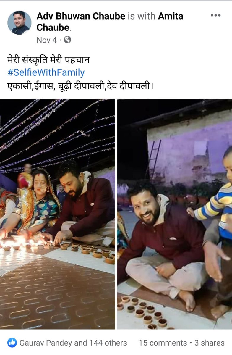 ukcmo's tweet photo. प्रतियोगिता में श्रेय भट्ट, भुवन चौबे ने क्रमशः प्रथम, द्वितीय एवं डॉ. गौरव वार्ष्णेय और गौरव वर्धन ने तीसरा स्थान प्राप्त किया है। विजेताओं को राज्य सरकार द्वारा उपहार देकर पुरस्कृत किया जाएगा।
#SelfiWithFamily https://t.co/nMa94k80Bq
