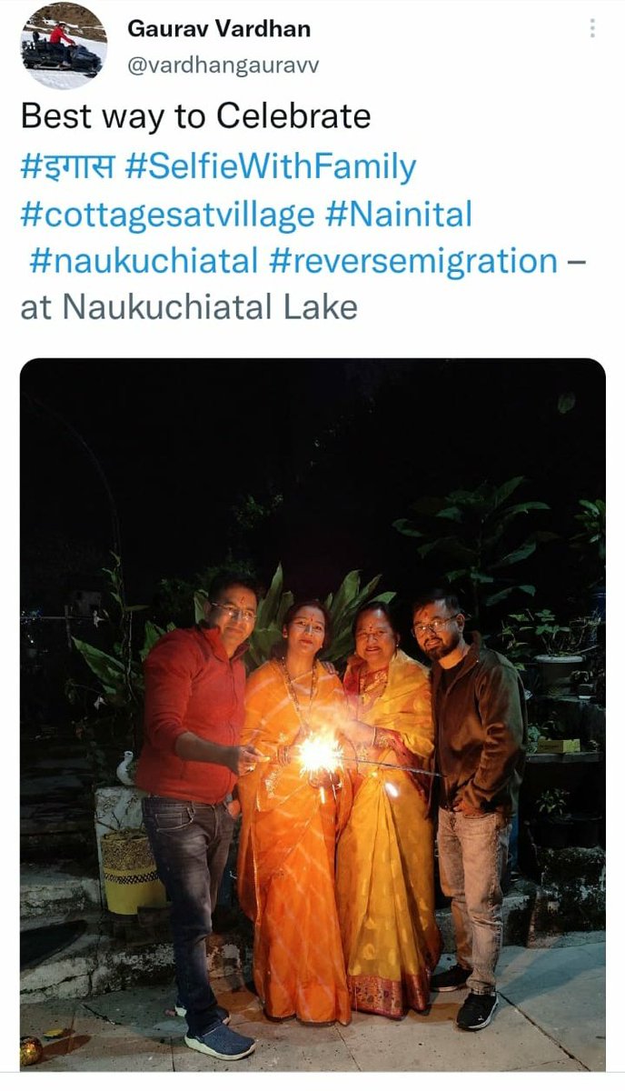 ukcmo's tweet photo. प्रतियोगिता में श्रेय भट्ट, भुवन चौबे ने क्रमशः प्रथम, द्वितीय एवं डॉ. गौरव वार्ष्णेय और गौरव वर्धन ने तीसरा स्थान प्राप्त किया है। विजेताओं को राज्य सरकार द्वारा उपहार देकर पुरस्कृत किया जाएगा।
#SelfiWithFamily https://t.co/nMa94k80Bq