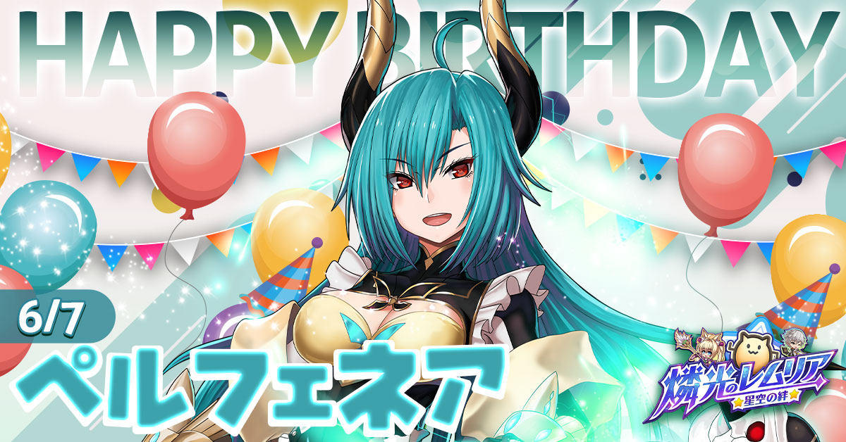 Lemuria_M's tweet photo. 悪魔の象徴である角を持ち、魔杖で使い魔を操って戦う不思議な女性。
楽観的な性格で、他人のお手伝いが大好きで、誰とでも仲良くなりやすい。

 「はろはろ～ん♪何かペルさんにお手伝いしてほしいことってないかな？ペルさん、頼りにされるの大好きなんだ～♪」

#燐光のレムリア星空の絆 https://t.co/5oL9QPvr42