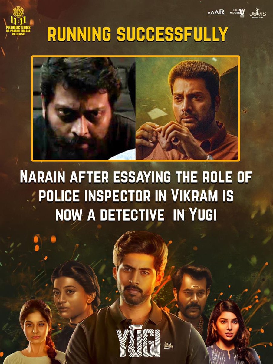 rajakumaari's tweet photo. . @itsNarain plays the role of detective in #Yugi
Release by @11_11cinema @prabhuthilaak #YugiRunningSucessfully
@am_kathir
@natty_nataraj @anandhiactress @itspavitralaksh @ZacHarriss @ranjinraj_ @FilmUan @nivethajoseph #JuvisProduction
@shijualex09 @DoneChannel1 @lightson_media https://t.co/PhIkyE8fy9