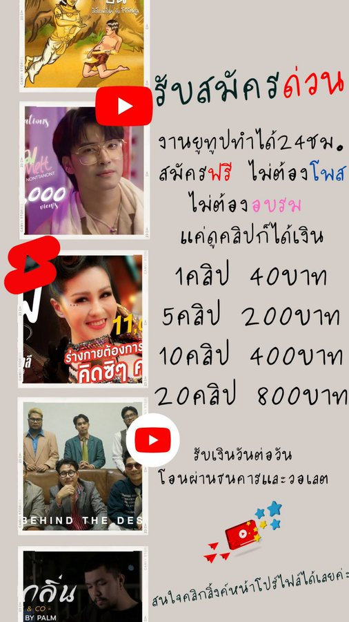 aomamaomam409's tweet photo. งานออนไลน์ ปัง ตาแตกม๊วกก วิไม่ลองไม่รู้นะวิ 
💥#งานออนไลน์ ปั๊วปัง
สนใจคลิ๊กลิงค์ https://t.co/7KxelafPhT ไม่มีค่าสมัคร🍹
#อิง��็อต #ชาล็อตออสติน #อิงฟ้ามหาชน #เกรซซี่ #Jinyoung #แพทริค #งานออนไลน์ #หารายได้เสริม #โหนกระแส #BamBam #ม็อบ18พฤศจิกา65 #จุงดัง #น้องมาวิน https://t.co/ZPzqBeCsn1
