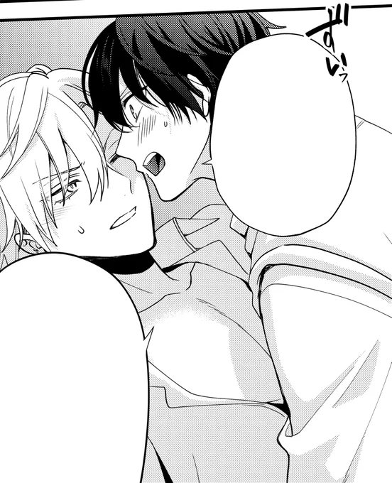 攻は距離感バグってるくらいがちょうどいい
#BBiコレ #創作BL 
