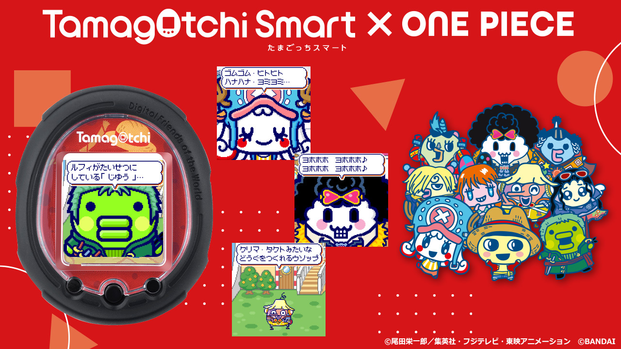 ONE PIECE.com(ワンピース) on X: ONE PIECE.com(ワンピース) on X: