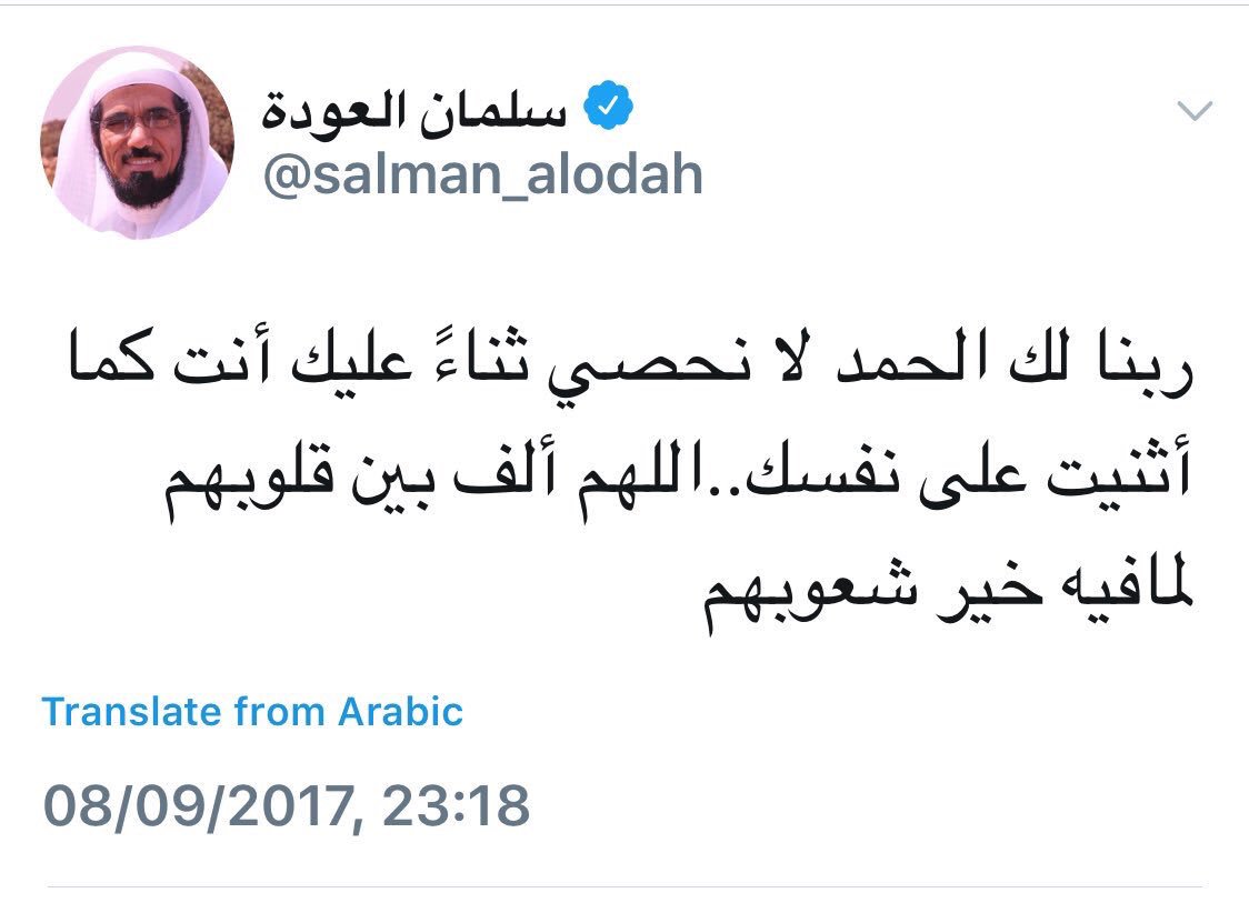 m3takl's tweet photo. مضى أكثر من 5 سنوات على اعتقال الشيخ #سلمان_العودة، بسبب دعوته لحل الأزمة مع دولة قطر، وما تزال السلطات تماطل في محاكمته، وسط إهمال تسبب له بتدهور شديد في وضعه الصحي. https://t.co/HQ7YnIuuVb