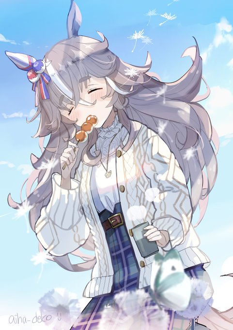 ワンダーアキュートさんの私服が可愛い育てたい「おだんご美味しいねえ」#ウマ娘 