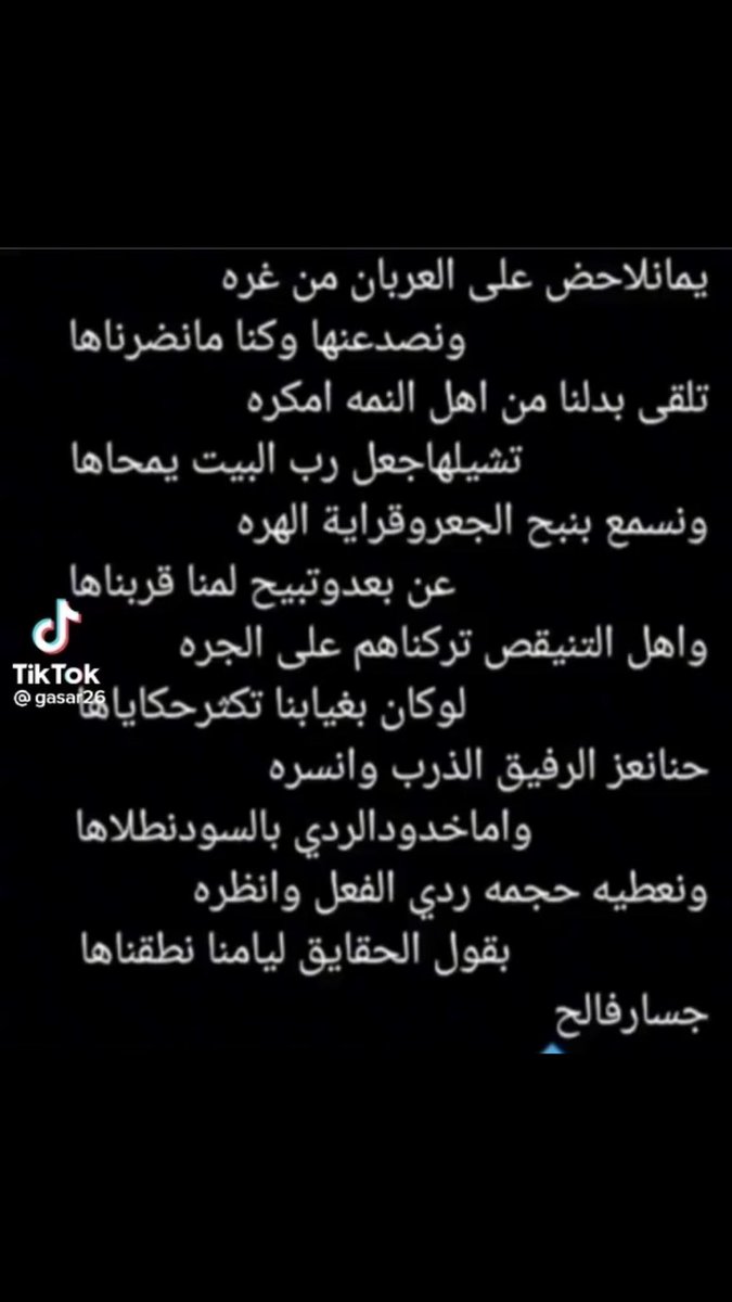 جعد بن جعد tweet media