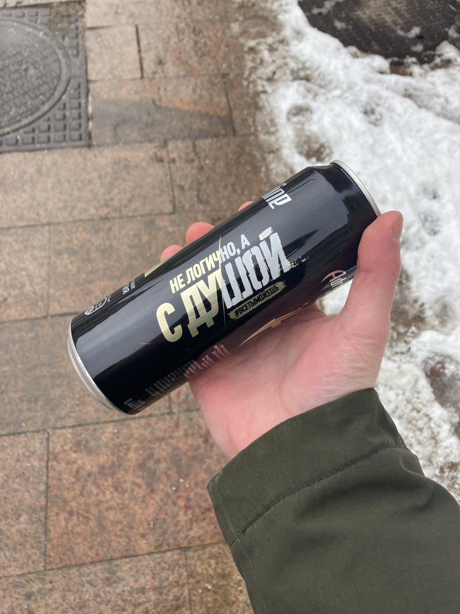 А спонсором этого дня является Adrenaline Rush! 
Ребят, ебаште ваши твитты именно таким образом!