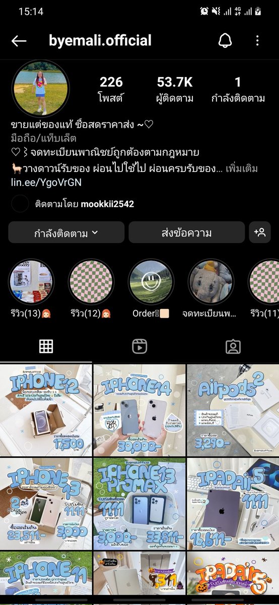 Narm tweet media