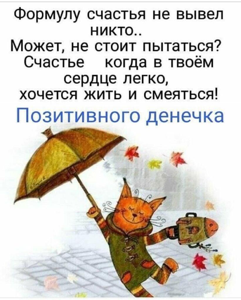 Веселые осенние открытки