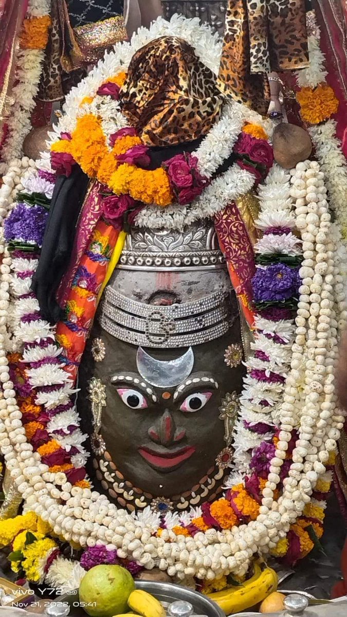 जय श्री महाकाल