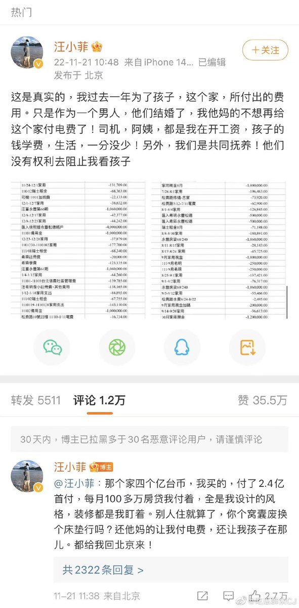 melon_num5's tweet photo. #WangXiaofei declared that he would stop paying for #BarbieHsu's expenses but a netizen's focus was on a line reminiscent to Love Between Fairy And Devil, I'm not a peony or a rose I am the little orchid! "I'm not #BlueLan or #VicZhou I am #WangXiaofei!" Did he watch LBFAD too? https://t.co/na0lNQETzb