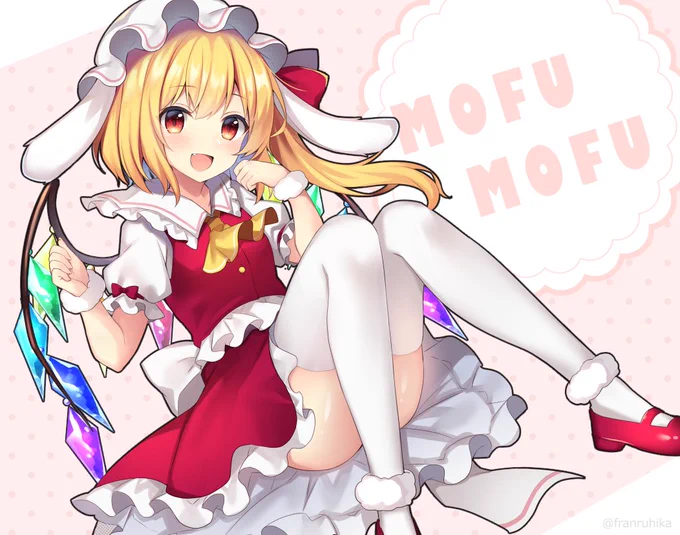 フランちゃん 