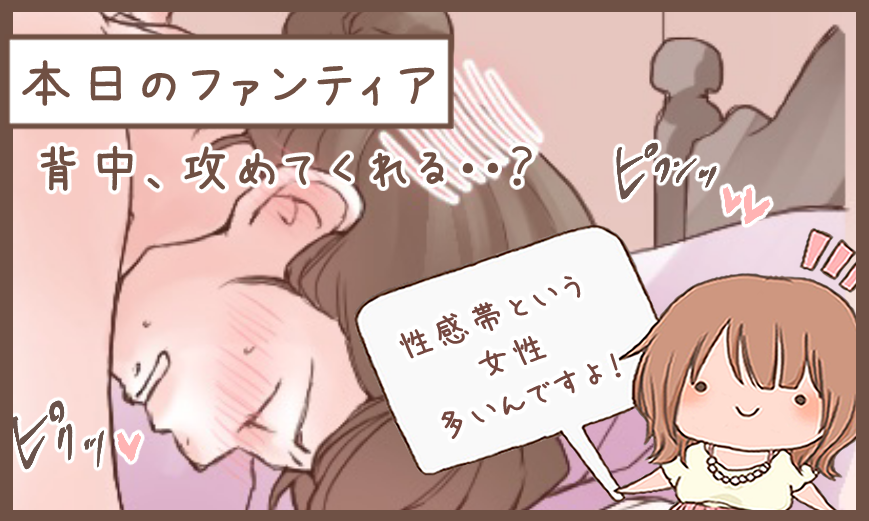 ファンティアでは全身画像見られます。
プロフィールからGO! 