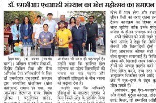 BChetanAnand's tweet photo. It was a pleasure to be the 
Special GUEST OF HONOUR 
for Khelotsav 2022 for the Trainee Officers of All India services 

#sports #sportsfest #allindiaservices #traineeofficers #civilservices #engineeringservices #militaryservice #services #officers #guestofhonour https://t.co/uYbVzipJgV