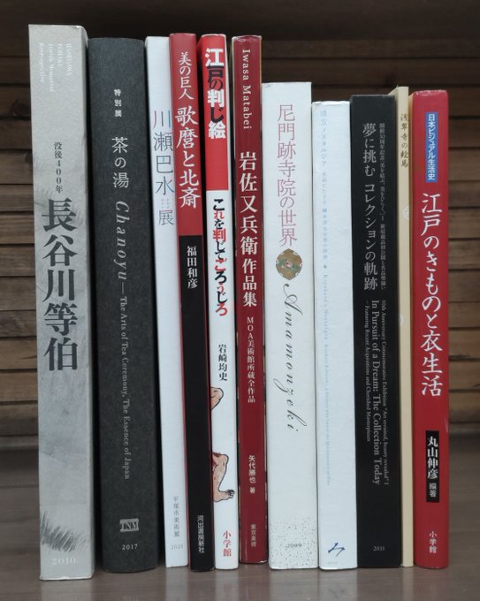 履き心地◎ アンリ-ホシヨンの入手困難な古書 | www.ankuramindia.com