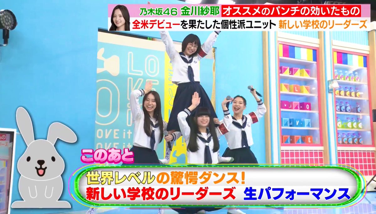 新しい学校のリーダーズ 全米】新しい学校のリーダーズ,全世界33都市で11万