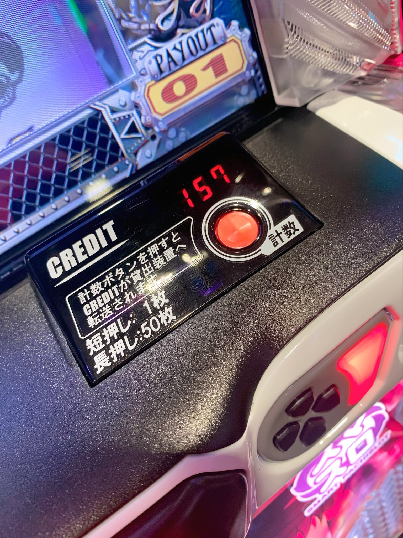 【待望★】 در しのけん X: 98G空きのバキ打って128Gで «スマスロ初打ち‼️ その他