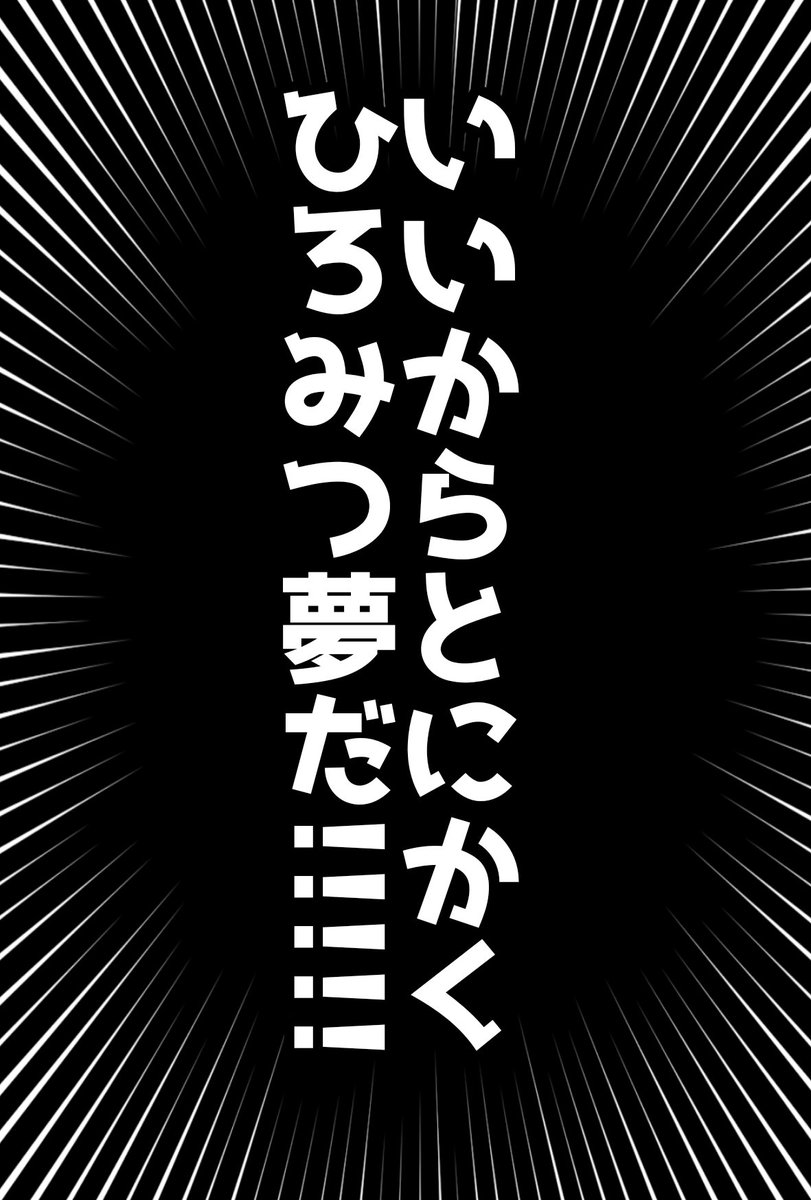 ひとまずイベント人権は手に入れたからスマホの待ち受け変えたのだ( ˘ω˘ )
←これが こう→ 