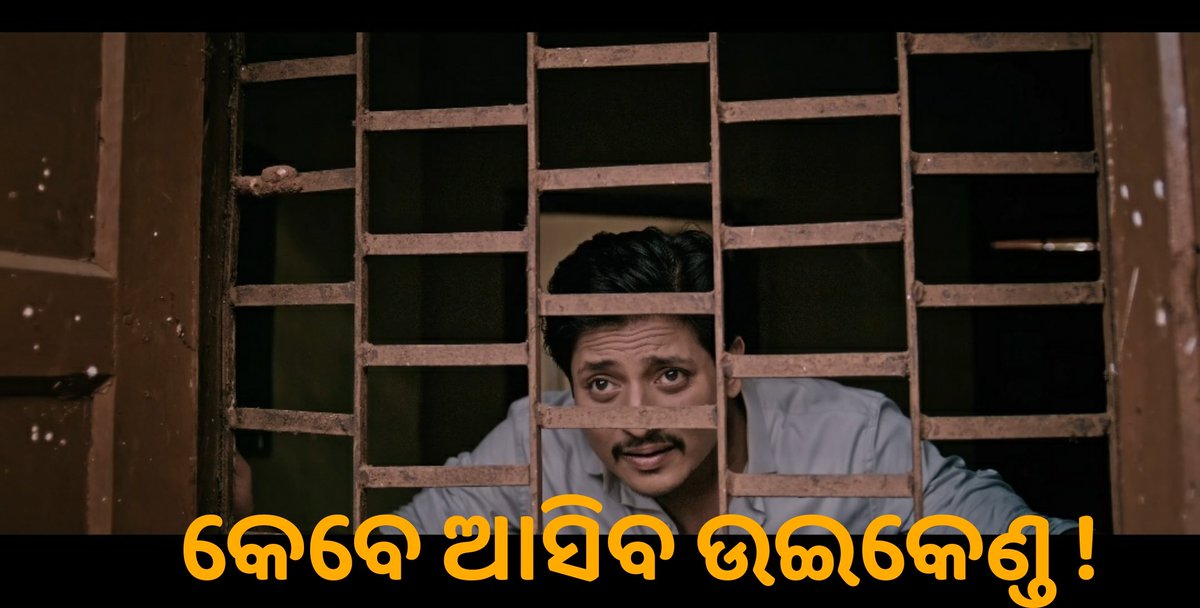 ସୋମବାର ସକାଳୁ ସକାଳୁ ମନରେ ପ୍ରଶ୍ନ ଉଠେ !