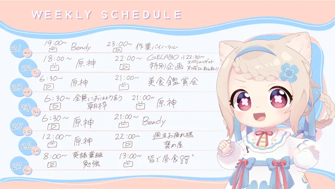 #ひよじゅーる今週久しぶりに褒め屋するので、マロ募集します!マログッズ 