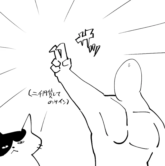 @nekotopentabu 