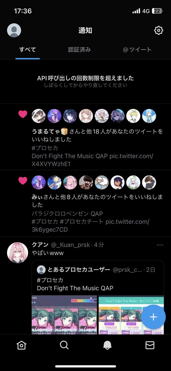 prsk_cheat's tweet photo. w https://t.co/gsqkuD2FxV