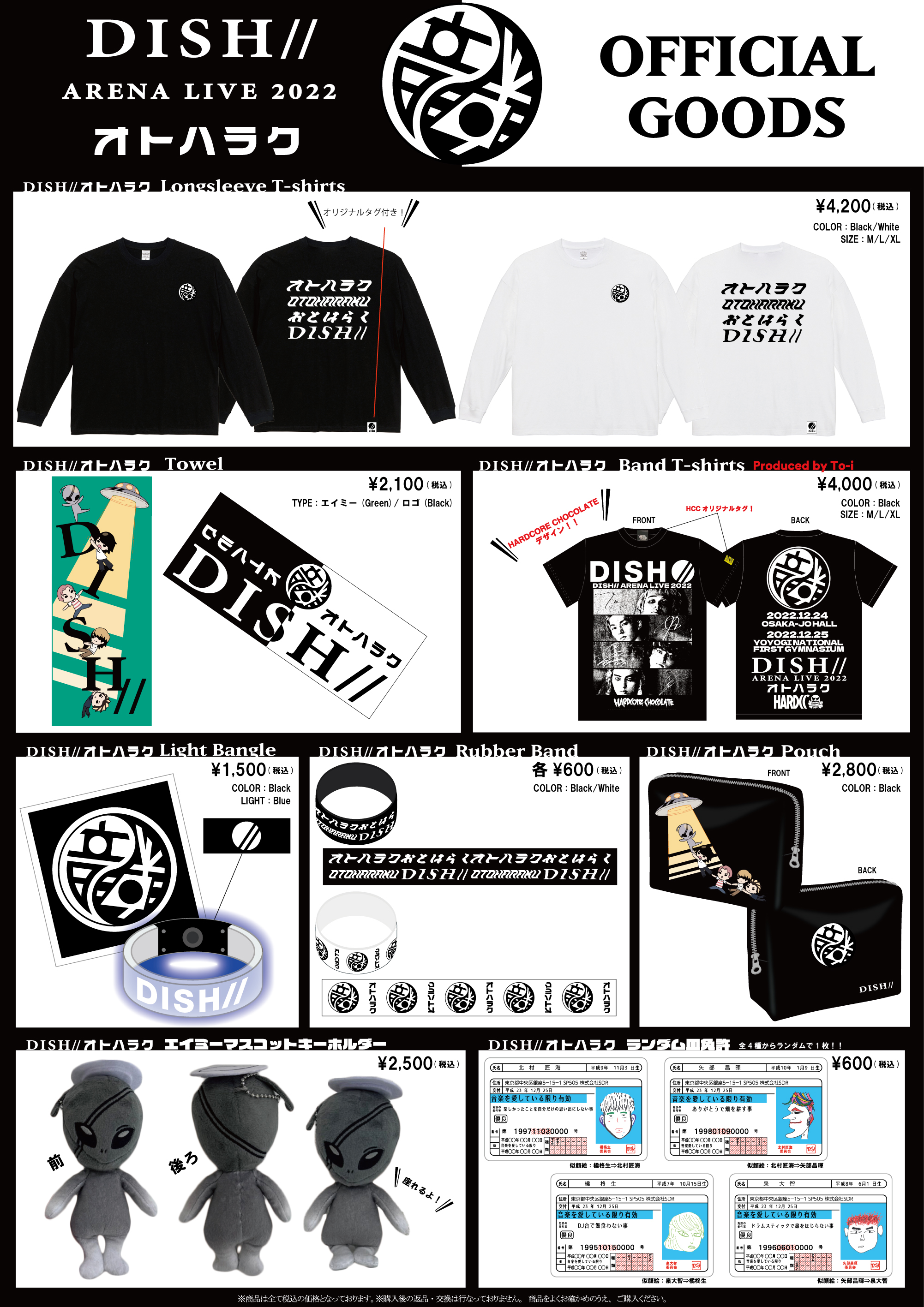 DISH// OFFICIAL on X: 