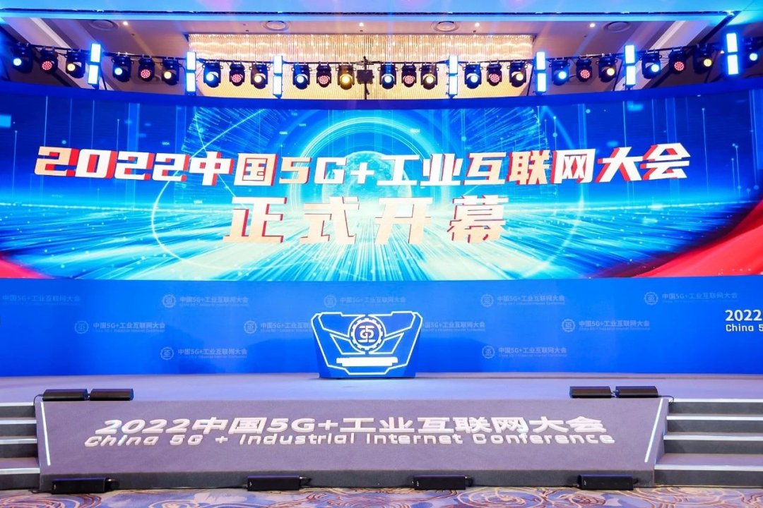 OpticsValleyCN's tweet photo. Latest: The opening ceremony of the 2021 China 5G+ Industrial Internet Conference was held in #OVC on Nov 20.🎉
Nine projects valued at 29.1 billion ($4 billion) were signed during the ceremony.🌐🔬 #OVCActivity #industryIOT https://t.co/EXhRGAM5LC