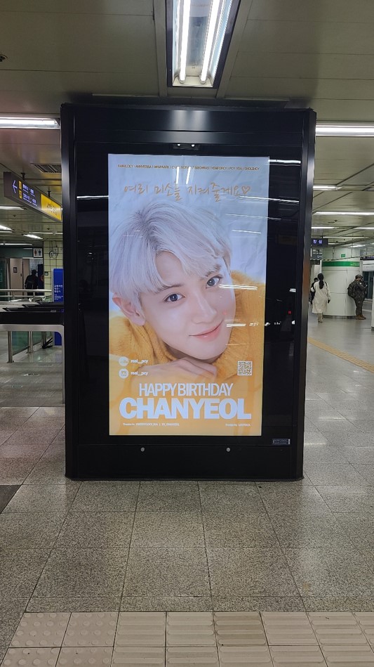 CHERRYLOEY_INA's tweet photo. PREVIEWS 💙
🍒 𝓗𝓪𝓹𝓹𝔂 𝓨𝓮𝓸𝓵𝓲𝓮 𝓓𝓪𝔂 🍒
Subway Advertisement

♥️ 여리 미소를 지켜줄게요 ♥️

📍: Konkuk University Station (Near by 4 exit)
🗓 : 11.21 ~ 12.04

Please kindly tagged us ^^ Thank you 💕

#찬열 #엑소찬열  #チャニョル #灿烈 #CHANYEOL https://t.co/9EQJLVNCny