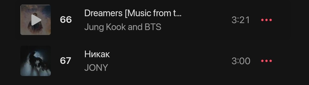 🇦🇿Azerbaijan Apple Music Top Songs (Top 200) [All Genres]

66. #Jungkook of #BTS - #Dreamers (+13)*NEW PEAK🥳
<a href="/BTS_twt/">방탄소년단</a>