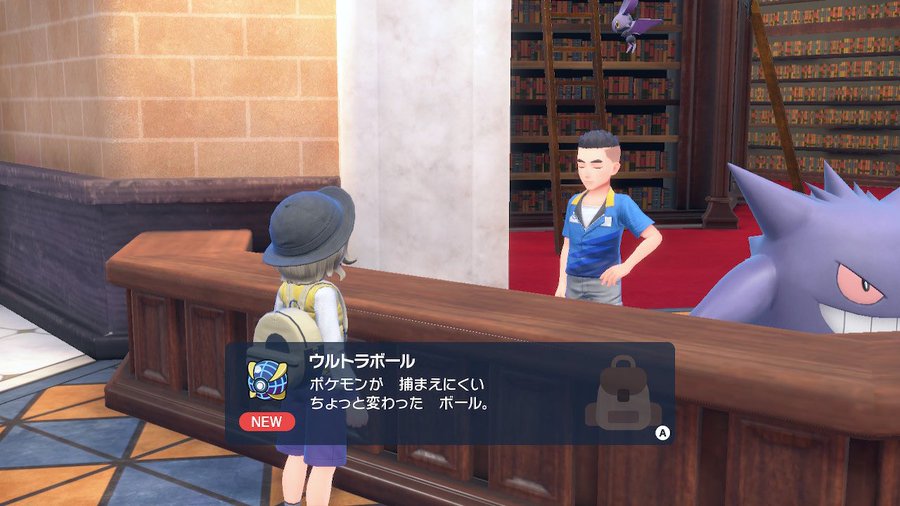 ポケモンsv ボールの種類と入手方法一覧 スカーレットバイオレット ゲームエイト