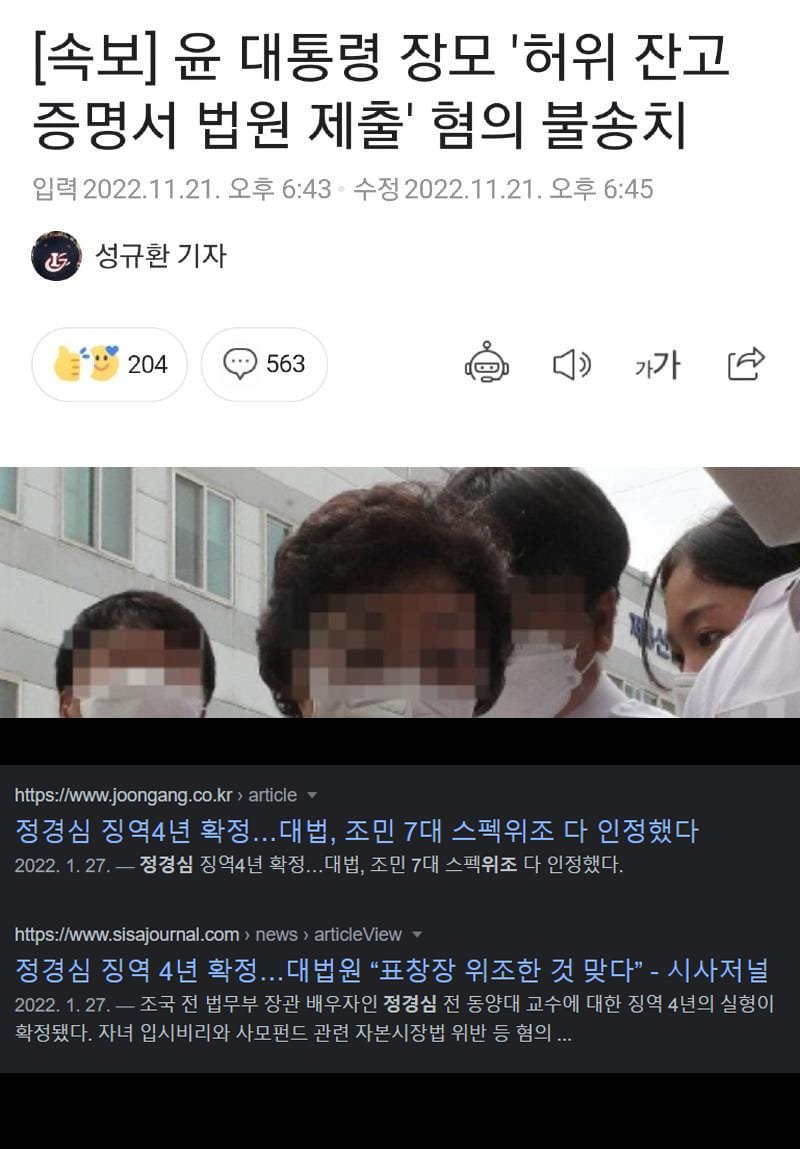 잠이 안 온다 씨바.
안초딩, 심할매, 낙엽과 수박들 좆잡고 반성해라. 씨바.