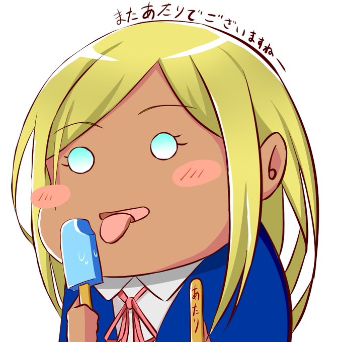 賑やかしライラさん 