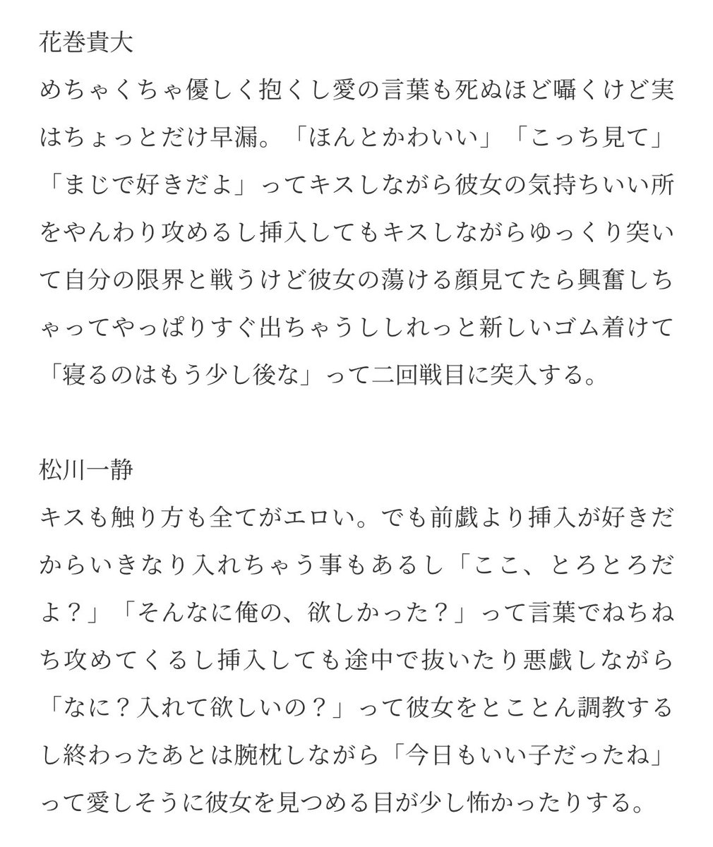 26ro8's tweet photo. 🎗 #夜の819プラス 

青城バレー部の女の抱き方

ｵｲｶﾜ｜ｲﾜｲｽﾞﾐ｜ﾊﾅﾏｷ｜ﾏﾂｶﾜ

＊＊＊＊＊ https://t.co/5kf2FiQTjt