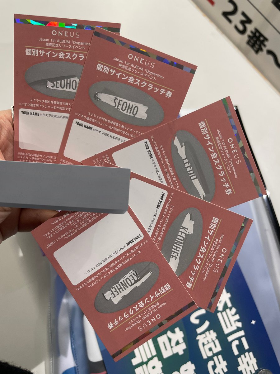 ONEUS リリイベ  交換

【譲】 サイン ソホ, イド, コンヒ
       
【求】 サイン ファヌン

26-28日の リリイベ会場にてお取引希望です。
ご連絡お待ちしております🫶🏻💙