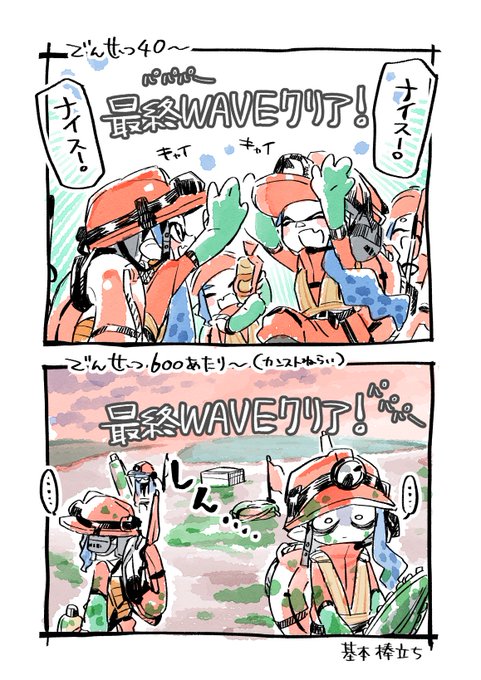 ネタ(サーモン)はまち ネタ(サーモン)はまち