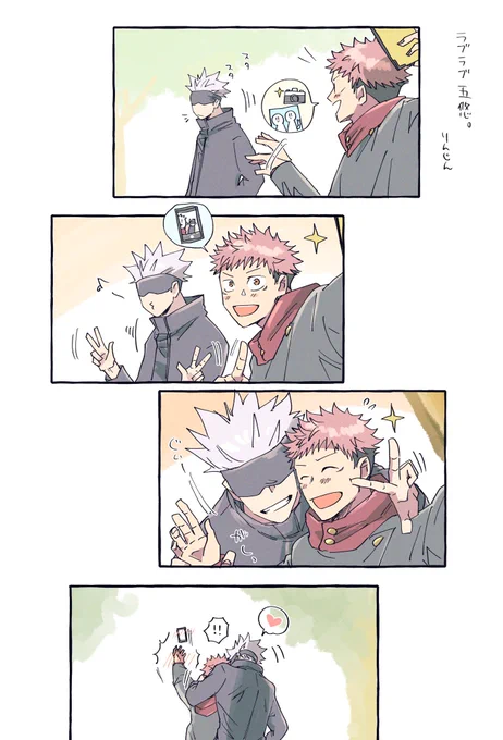 rkgk五悠🤳✌️✌️ 