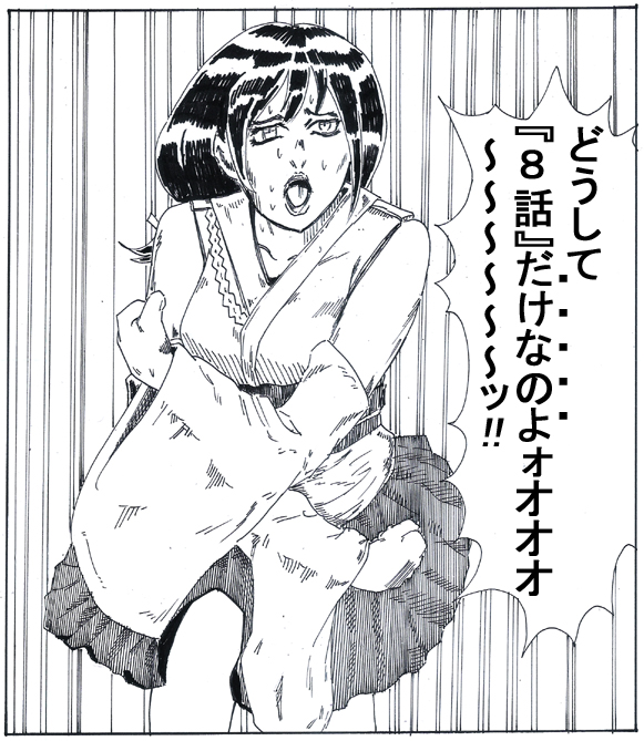 どうぞ 