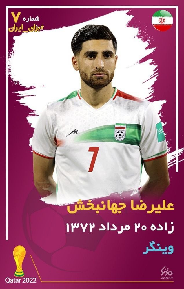 m_kh1380's tweet photo. #برای_ایران
#پرچم_ایران_بالاست https://t.co/GeVnSPct8p