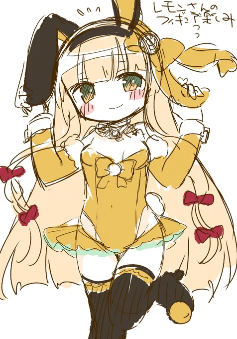 ラフです 