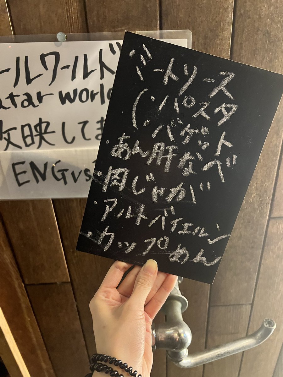 gomoooooko's tweet photo. ももたろう本日月曜日オープンしております🍑✨

サッカーW杯放映中⚽⚽⚽
22時～イングランドＶＳイラン
25時～セネガルＶＳオランダ

今日も朝までお待ちしております✊🏻 ̖́-

ももたろう 幡ヶ谷
渋谷区幡���谷1-5-4大阪屋ビル1階
 #幡ヶ谷 #笹塚 #幡ヶ谷飲み #幡ヶ谷火鍋 #ハチペイ #W杯放映 https://t.co/Leitv75tvt