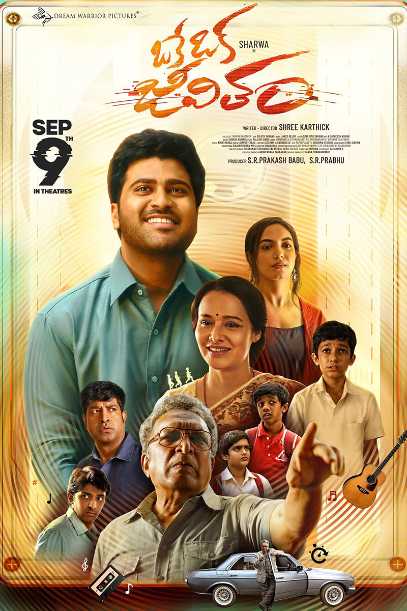 Oke Oka Jeevitham (3.75/5🌟)
Telugu (2022) (U) 
A Well executed film that is sure to take you on an emotional ride..
Available On SonyLive (Telugu, Kannada,Tamil,Malayalam)
Telegram Link :- t.me/CineTalkies08/…
#OkeOkaJeevitham @ImSharwanand @riturv #AmalaAkkineni