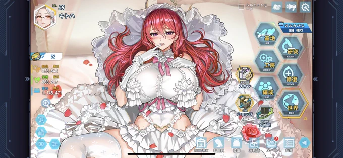 Q トレンドにあるラスオリってどんなゲーム?A こんなゲーム 