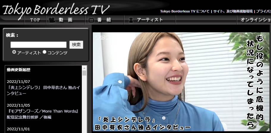 尾崎将也 映画 炎上シンデレラ 11 4公開 Ozakimasaya Twitter