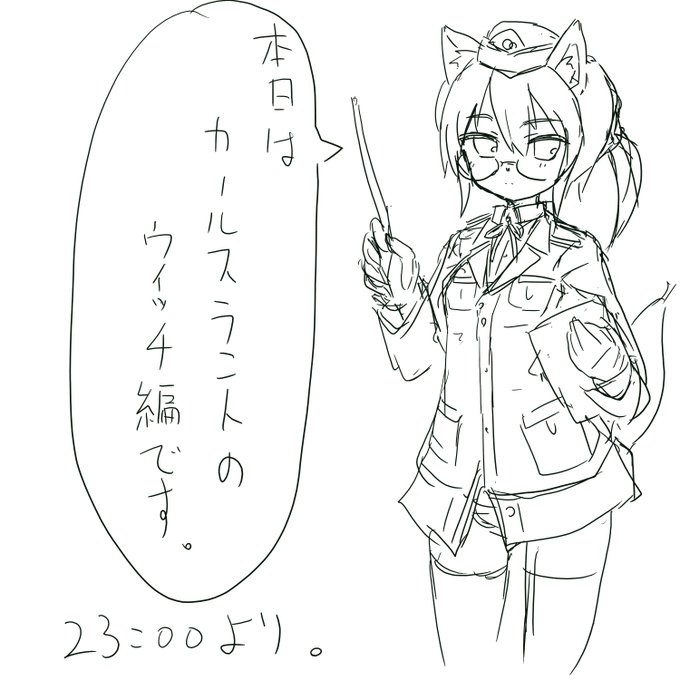 オリ魔女描いたりする部屋 (1人が参加中)  #MagicalDraw 