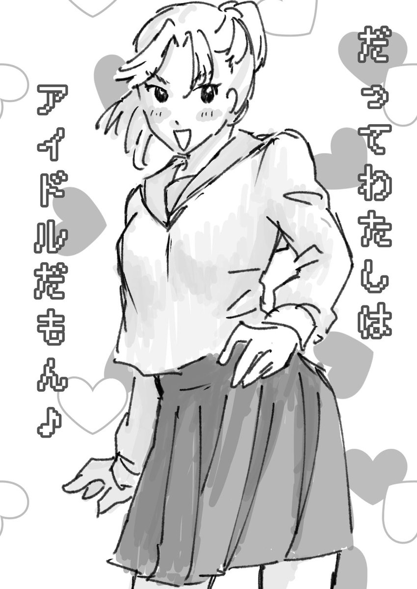 rkrnにょた 乳など 