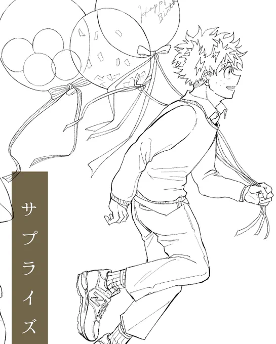 12月新刊予定の表紙線画tdizちゃん!
明日から塗り頑張るぞ〜🎈🥖 